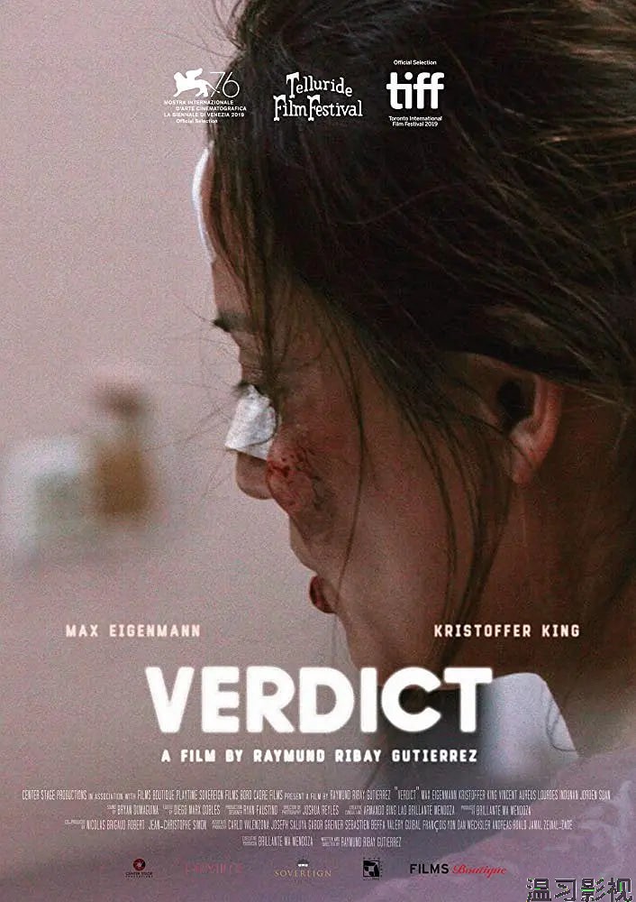 判决 2019
